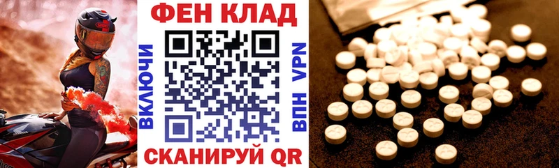 Amphetamine VHQ Талдом