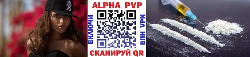 хочу   Талдом  A-PVP СК КРИС 