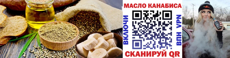 Canna-Cookies конопля  МЕГА зеркало  Талдом 