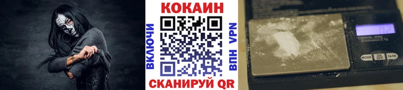 Cocaine Перу  наркошоп  Талдом 