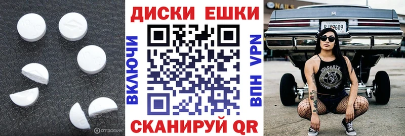 наркотики  Талдом  Экстази XTC 