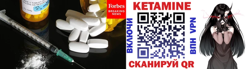 Кетамин ketamine  закладки  мега сайт  Талдом 