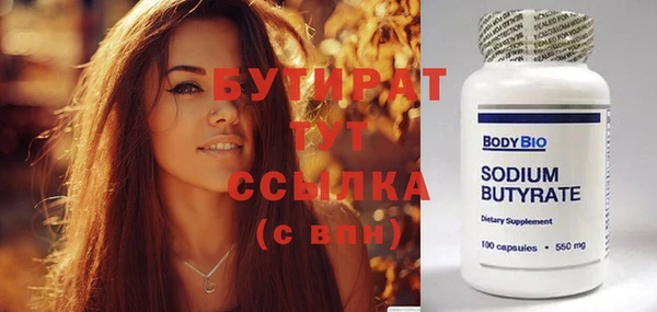 2c-b Армянск