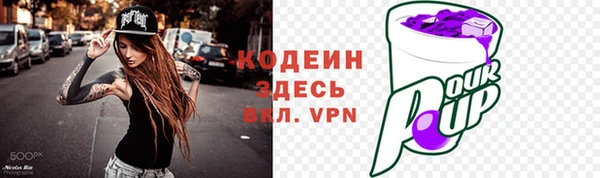 2c-b Армянск