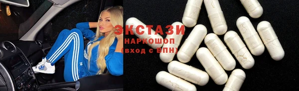 гидропоника Арсеньев
