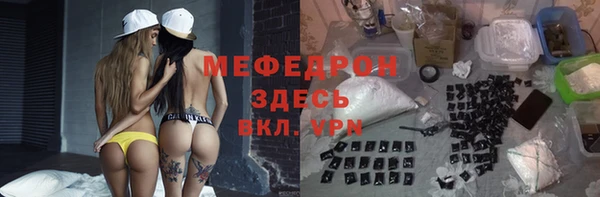 2c-b Армянск