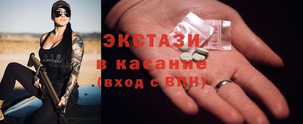 2c-b Армянск