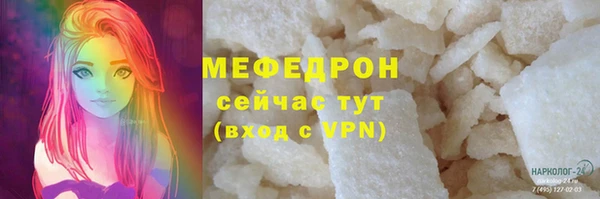 2c-b Армянск