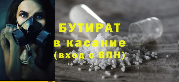 гидропоника Арсеньев