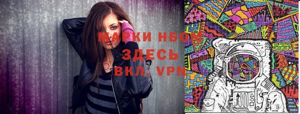 2c-b Армянск