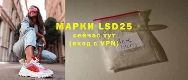 2c-b Армянск