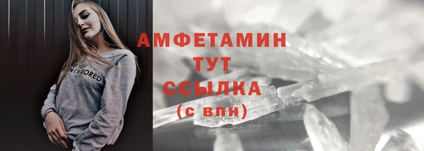 гидропоника Арсеньев