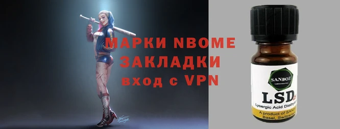 метадон Аркадак