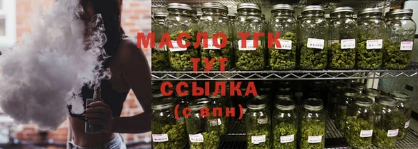 2c-b Армянск