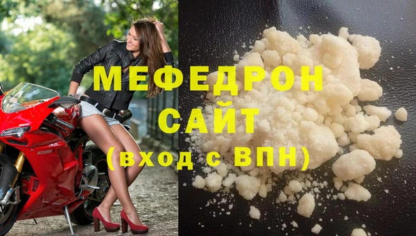 2c-b Армянск
