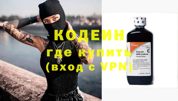 каннабис Покачи