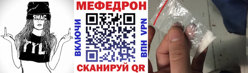 МЯУ-МЯУ 4 MMC  Талдом 