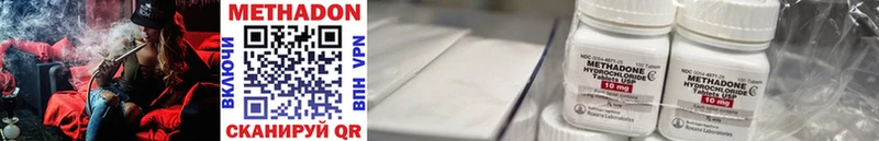 цены наркотик  Талдом  Метадон кристалл 