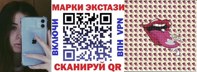 Марки N-bome 1,8мг  Талдом 